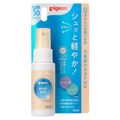 PIGEON貝親 - 嬰兒補濕防曬噴霧 SPF30 PA++ 50ML