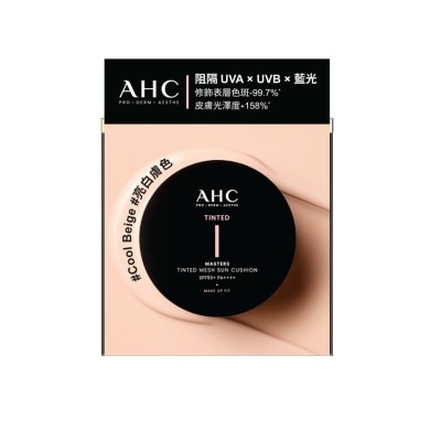 A.H.C. - AHC極致無瑕提亮防曬氣墊15克（亮白膚色）