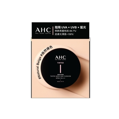 A.H.C. - AHC極致無瑕提亮防曬氣墊15克（自然裸色）