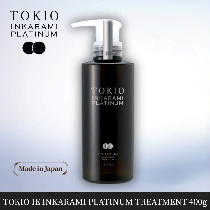 喚羽白金輕盈水潤護髮素 400G