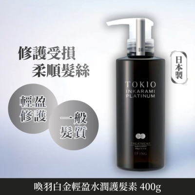 TOKIO IE - TOKIO IE INKARAMI PLATINUM TREATMENT 400G