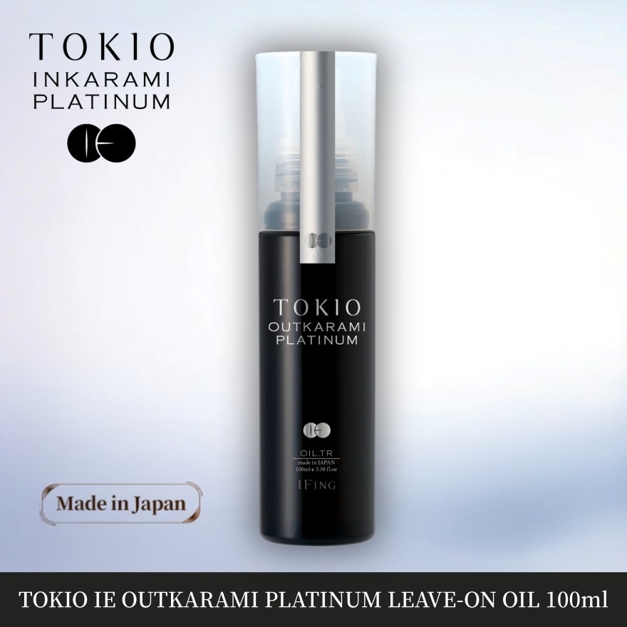 唤羽白金轻盈水润护发油 100ML