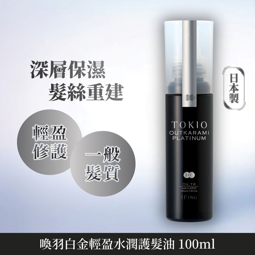 TOKIO IE OUTKARAMI PLATINUM LEAVE-ON OIL 100ML