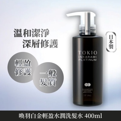 TOKIO IE - TOKIO IE INKARAMI PLATINUM SHAMPOO 400ML