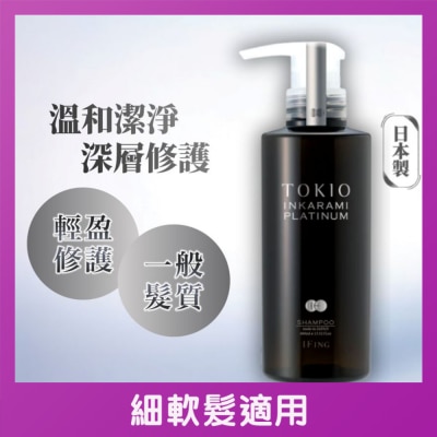TOKIO IE TOKIO IE INKARAMI PLATINUM SHAMPOO 400ML | Shampoo