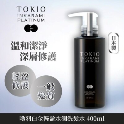 TOKIO IE TOKIO IE INKARAMI PLATINUM SHAMPOO 400ML | Hair | Watsons