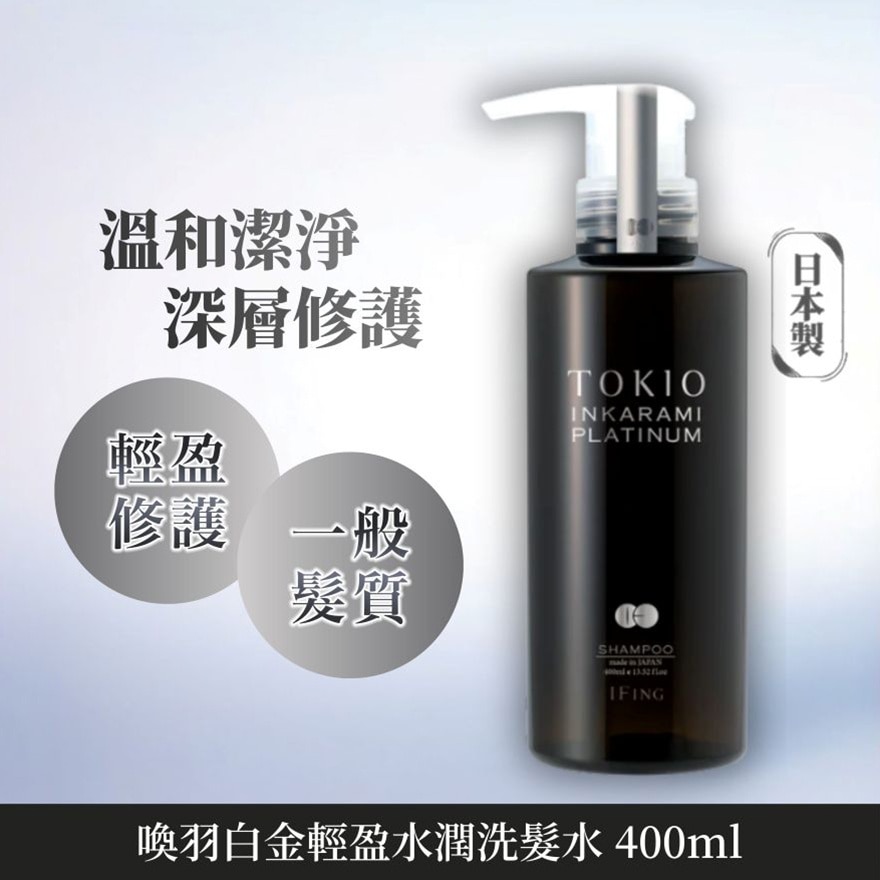 TOKIO IE INKARAMI PLATINUM SHAMPOO 400ML