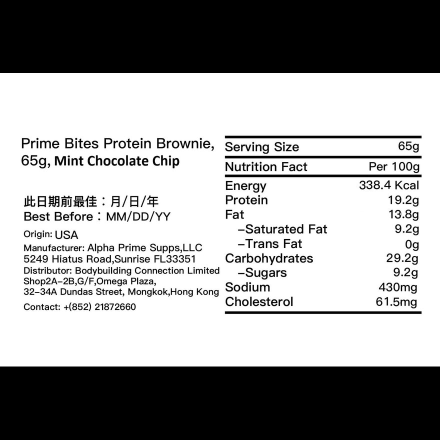 PRIME BITES PROTEIN BROWNIE MINT CHOCO