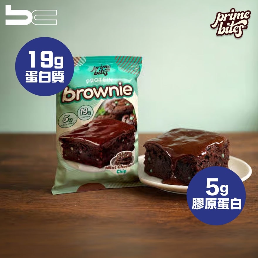 PRIME BITES PROTEIN BROWNIE MINT CHOCO