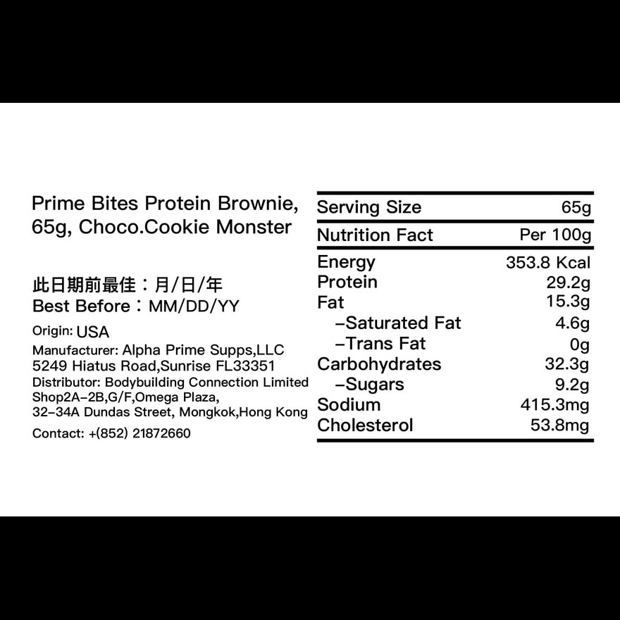PRIME BITES PROTEIN BROWNIE CHOCO.CO