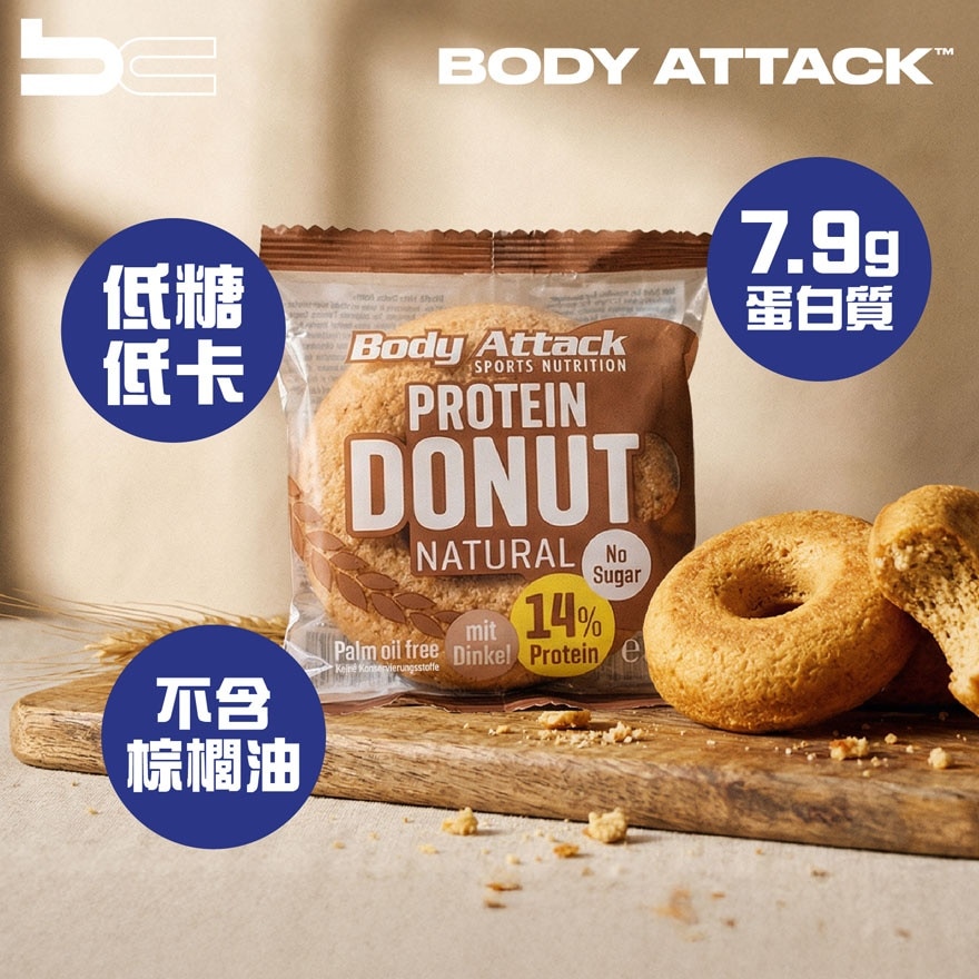 蛋白冬甩原味(15件/1盒)