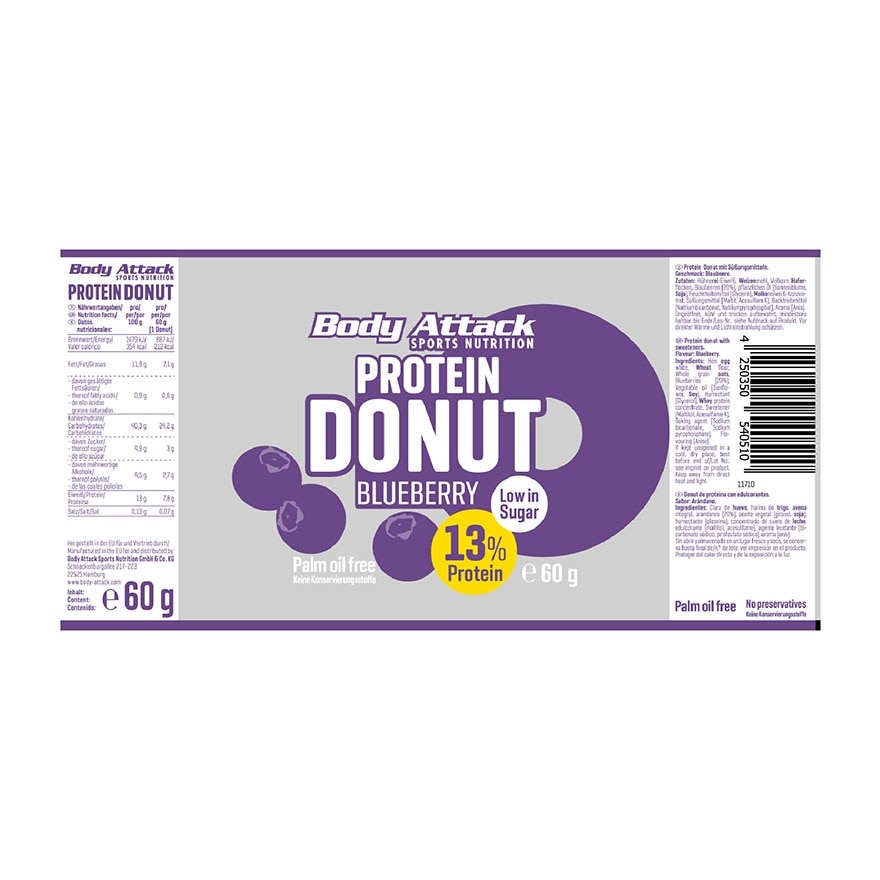 蛋白冬甩藍莓味(15件/1盒)