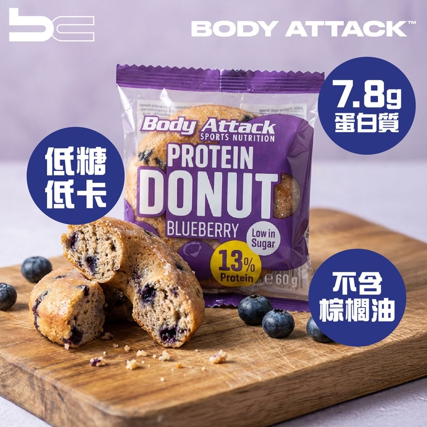 蛋白冬甩藍莓味(15件/1盒)