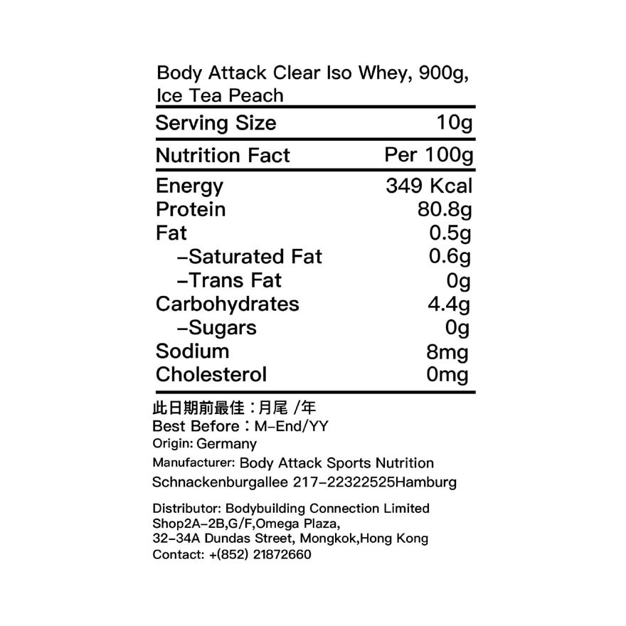 CLEAR ISO WHEY ICE TEA PEACH