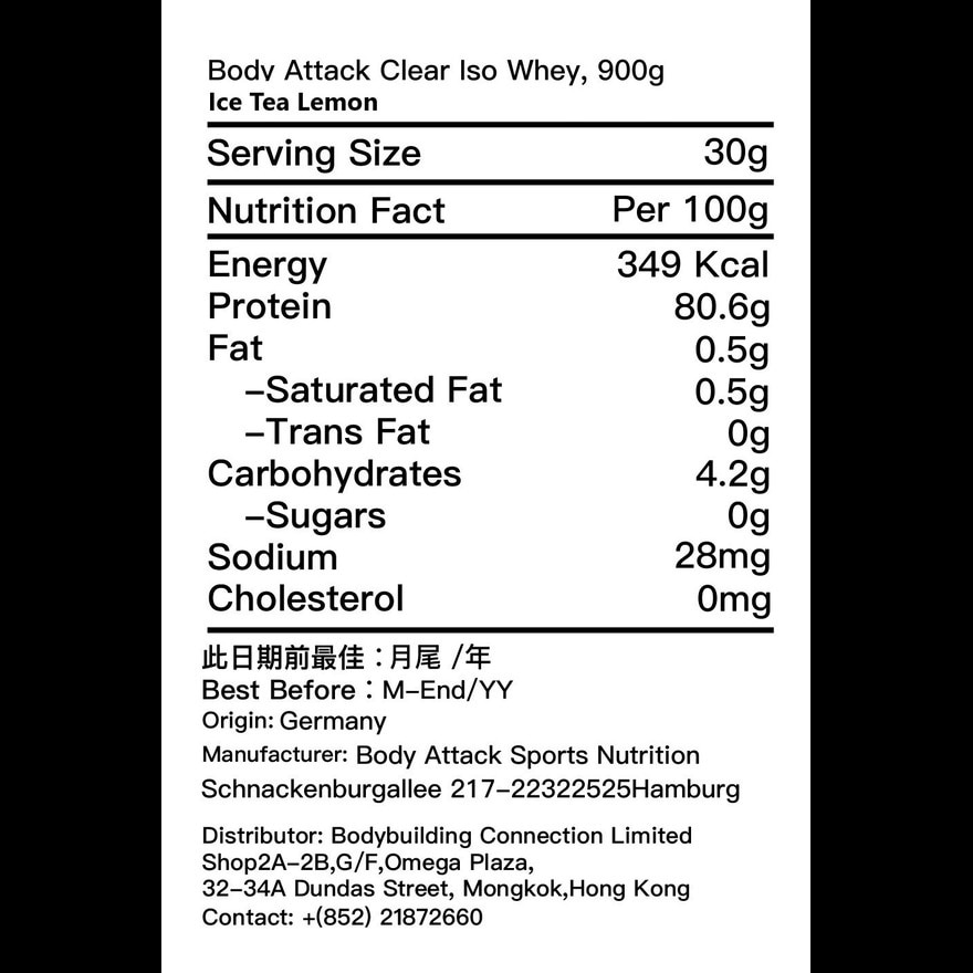 CLEAR ISO WHEY ICE TEA LEMON