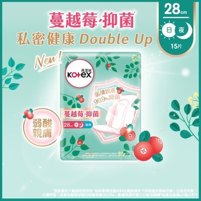 高潔絲 - 高潔絲蔓越莓抑菌28cm 15片