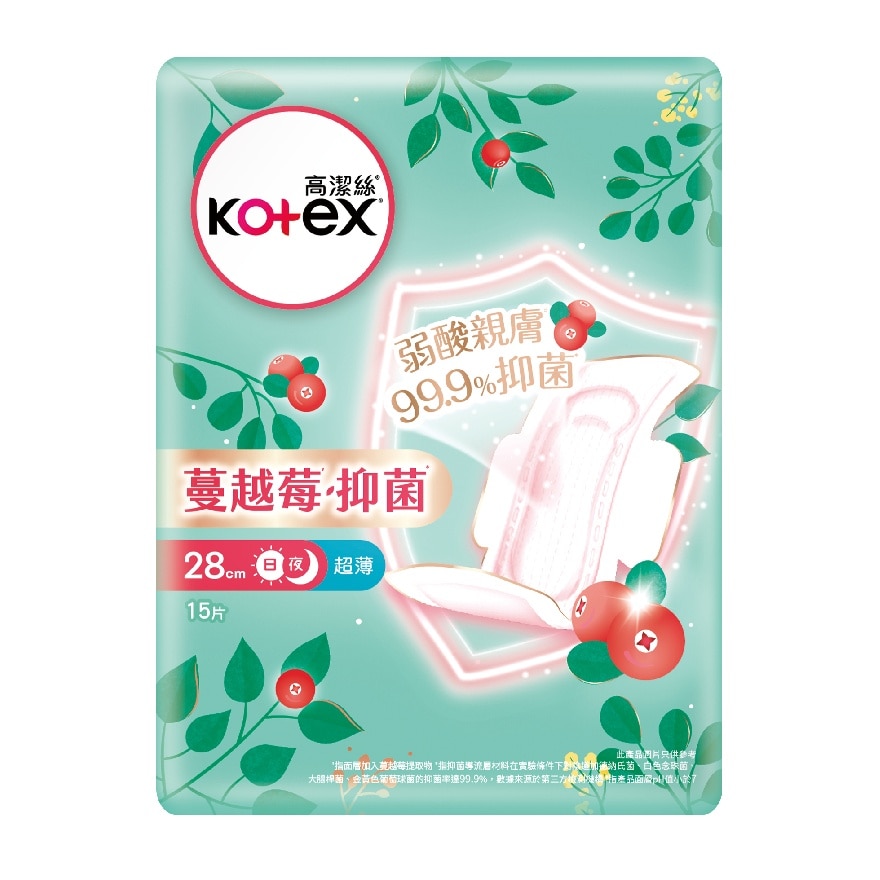 高洁丝蔓越莓抑菌28cm 15片