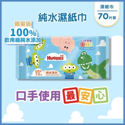 好奇 - 好奇台灣版HUGGIES純水嬰兒濕紙巾70片裝 (反斗奇兵)