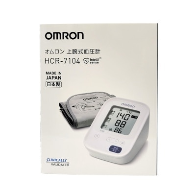 欧姆龙 - 欧姆龙 HCR-7104 手臂式血压计