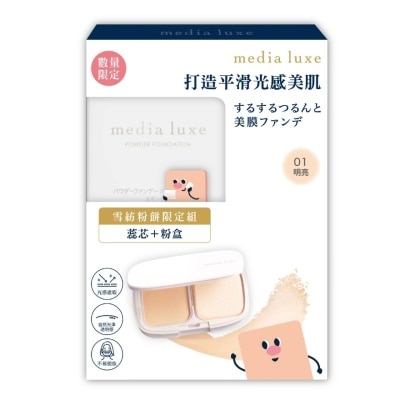 媚點 - 媚點 雪紡親膚粉餅限定組 01(明亮) 2604