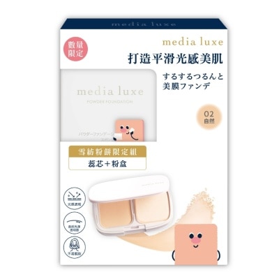 媚點 - 媚點 雪紡親膚粉餅限定組 02(自然) 2604