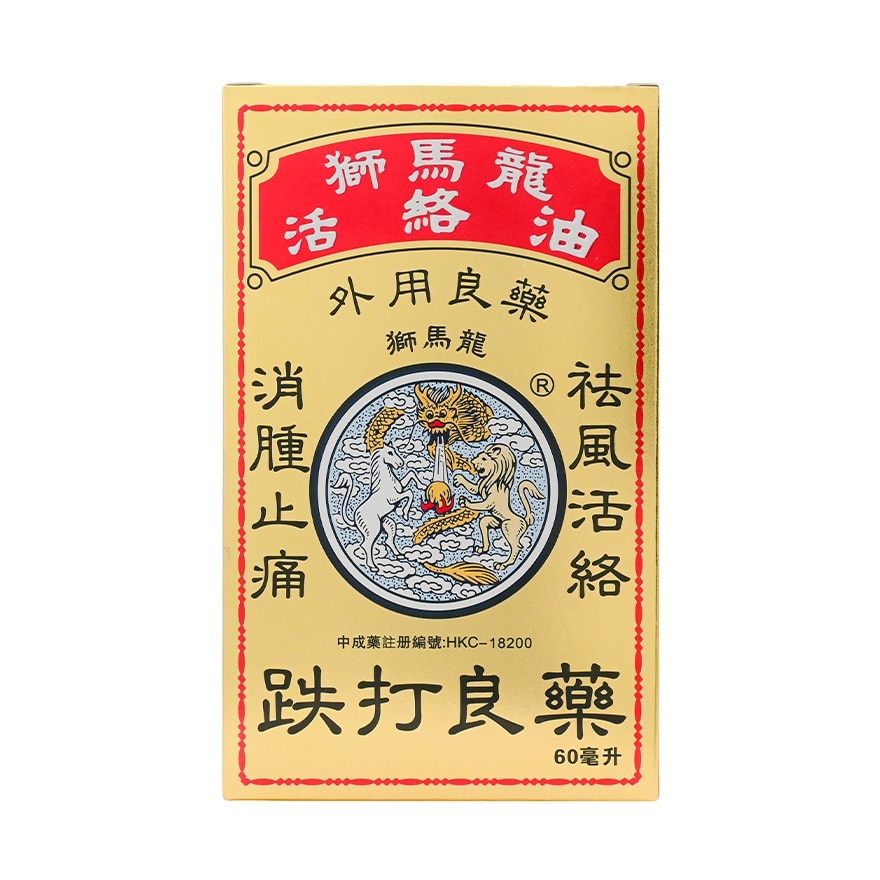 CMALO WOOD LOCK OIL 60ML