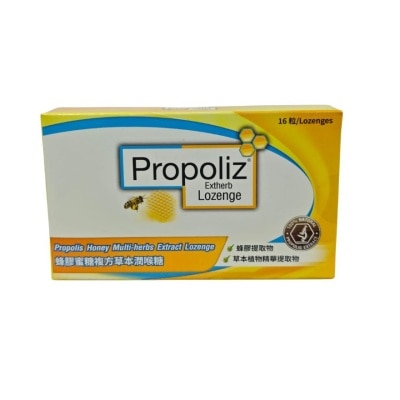 PROPOLIZ - 蜂胶蜜糖复方草本润喉糖16粒装