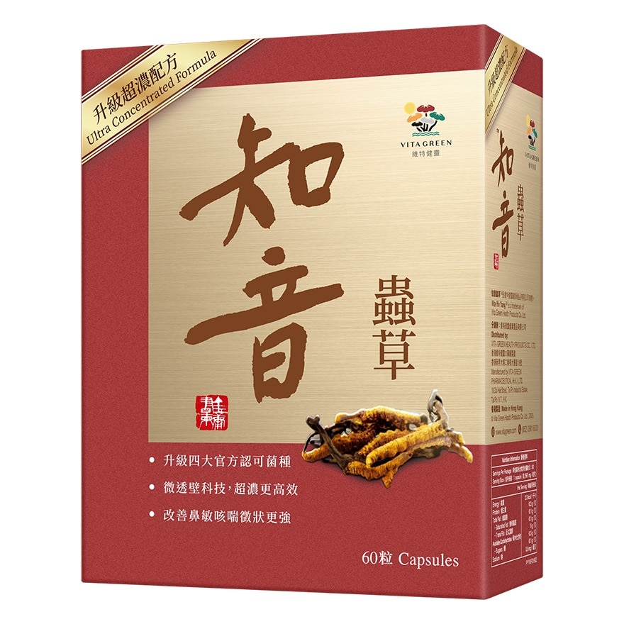维特健灵知音虫草超浓微透壁配方菌丝体胶囊 60粒