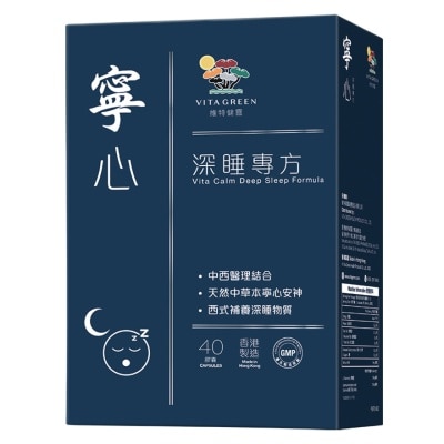 维特健灵 - VITA GREEN维特健灵宁心深睡专方 40粒