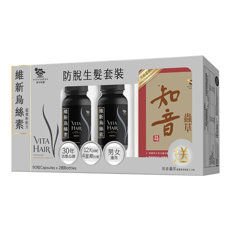 维特健灵维新乌丝素超微粉配方180粒套装 (赠送知音虫草超浓微透壁配方菌丝体胶囊 10粒)