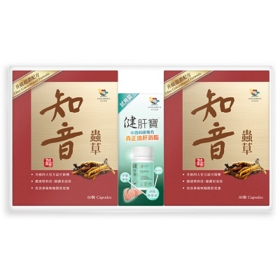 维特健灵 - 维特健灵知音虫草超浓微透壁配方菌丝体胶囊 60粒 X 2盒 + 健肝宝 10粒