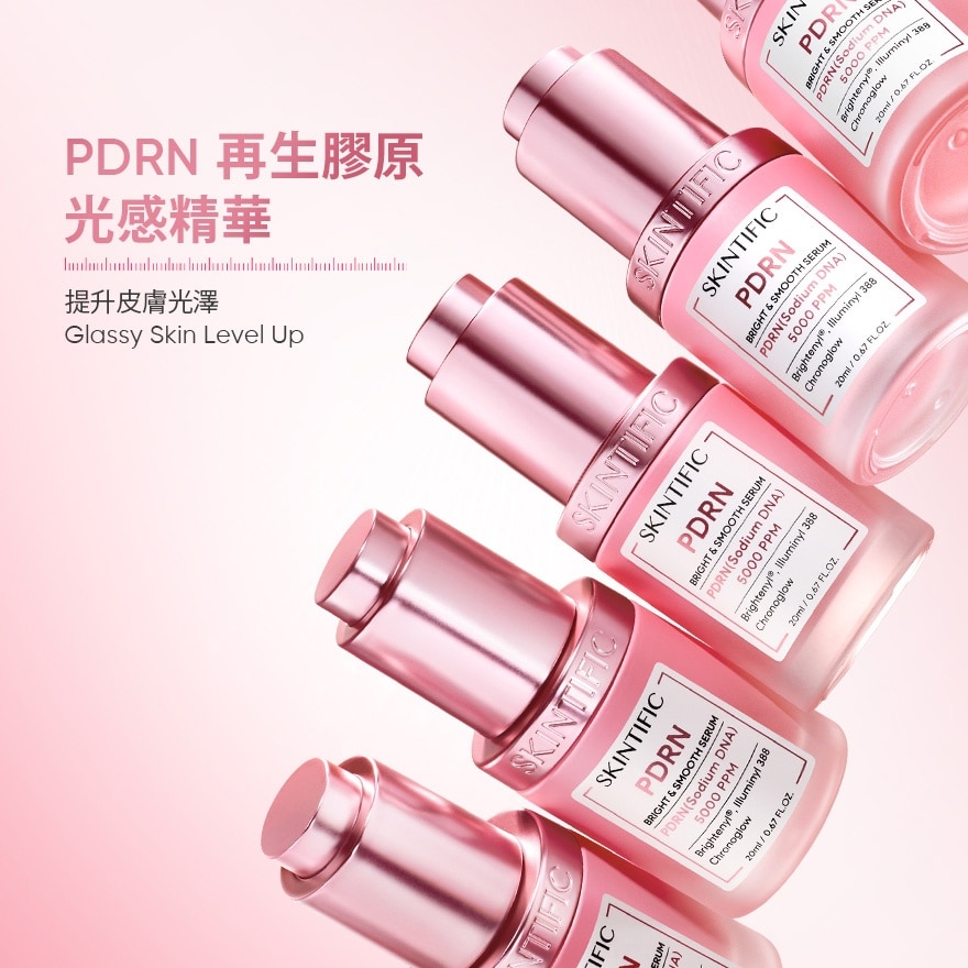 PDRN 再生膠原光感精華 20毫升