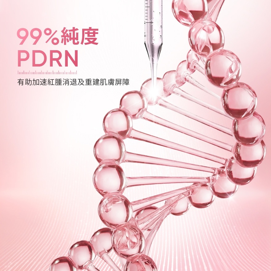 PDRN BRIGHT & SMOOTH MOIST GEL 30G
