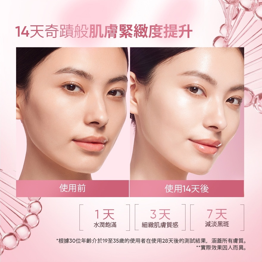 PDRN BRIGHT & SMOOTH MOIST GEL 30G