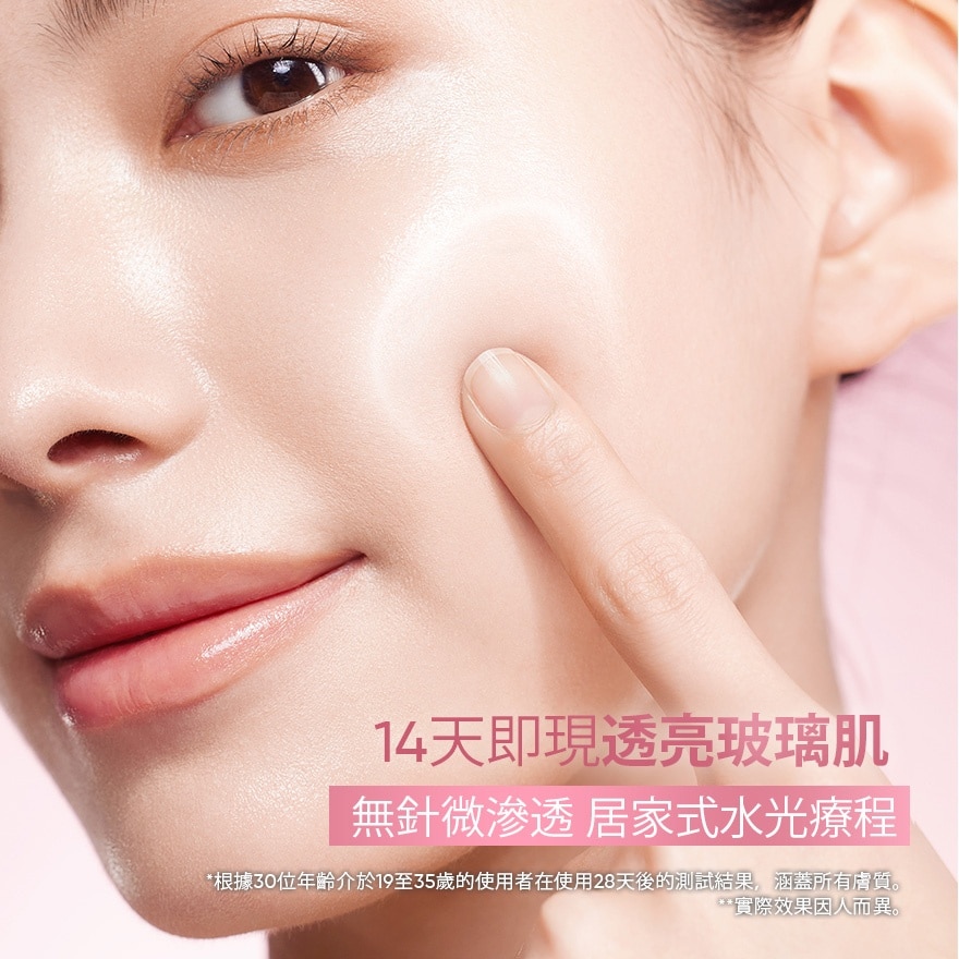 PDRN BRIGHT & SMOOTH MOIST GEL 30G