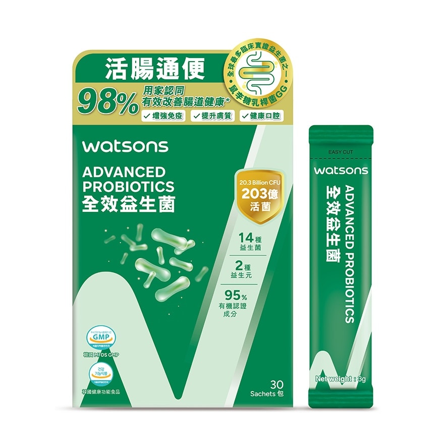 屈臣氏全效益生菌