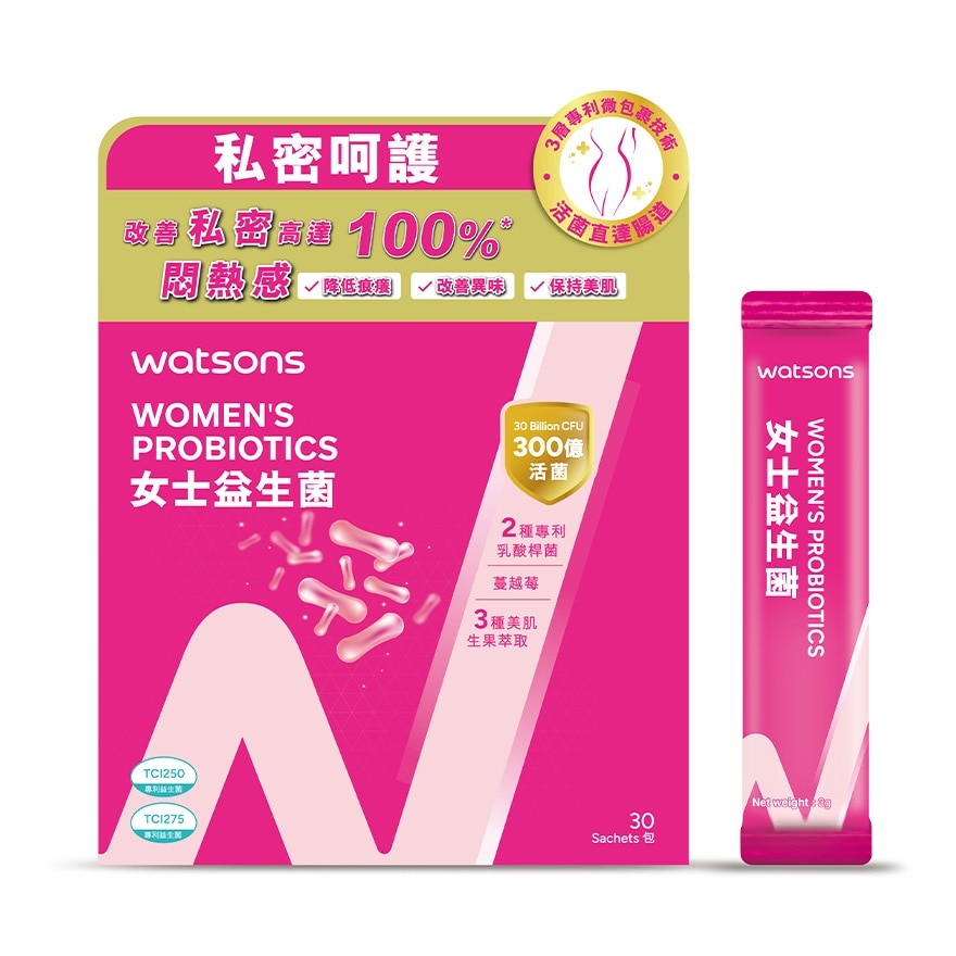 屈臣氏女士益生菌