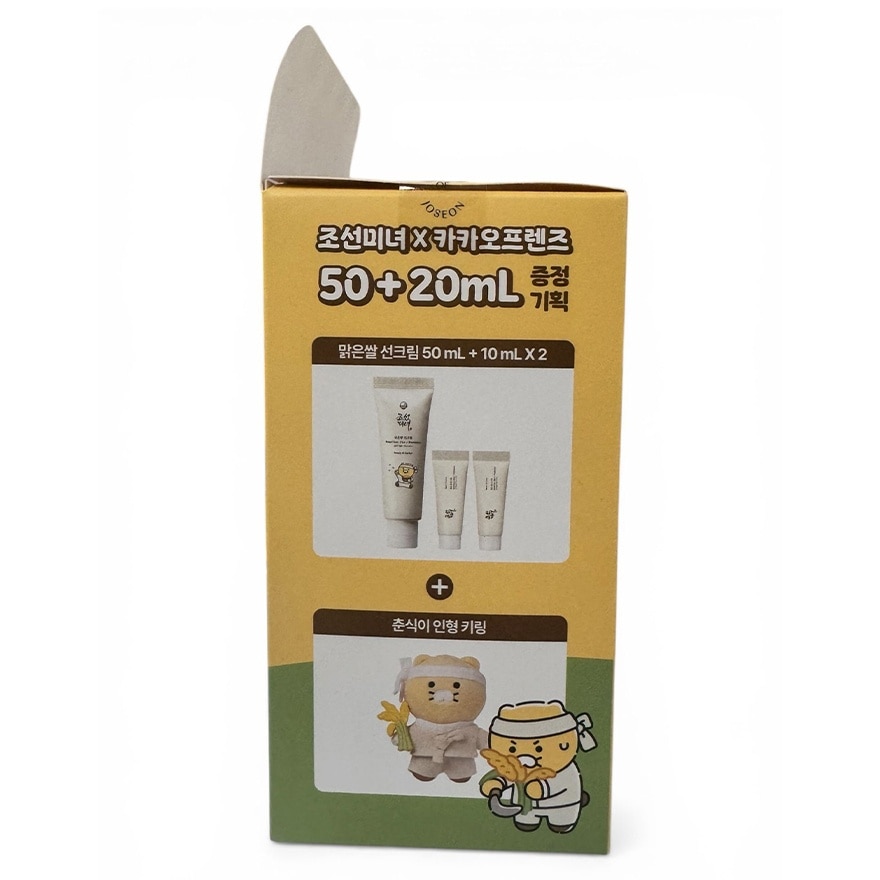 朝鮮美人有機米糠溫和保濕防曬霜: 大米提取物+益生菌 SPF50+ /PA++++ 50毫升+10毫升+10毫升 (送春植公仔鑰匙扣)