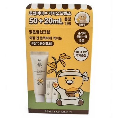BEAUTY OF JOSEON - 朝鮮美人有機米糠溫和保濕防曬霜: 大米提取物+益生菌 SPF50+ /PA++++ 50毫升+10毫升+10毫升 (送春植公仔鑰匙扣)