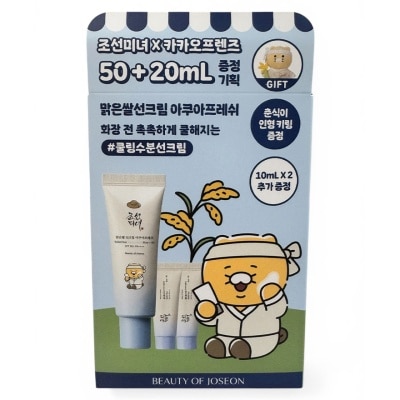 BEAUTY OF JOSEON - 朝鮮美人水感清爽保濕防曬霜: 米籽水+泛醇 SPF50+ /PA++++ 50毫升+10毫升+10毫升 (送春植公仔鑰匙扣)