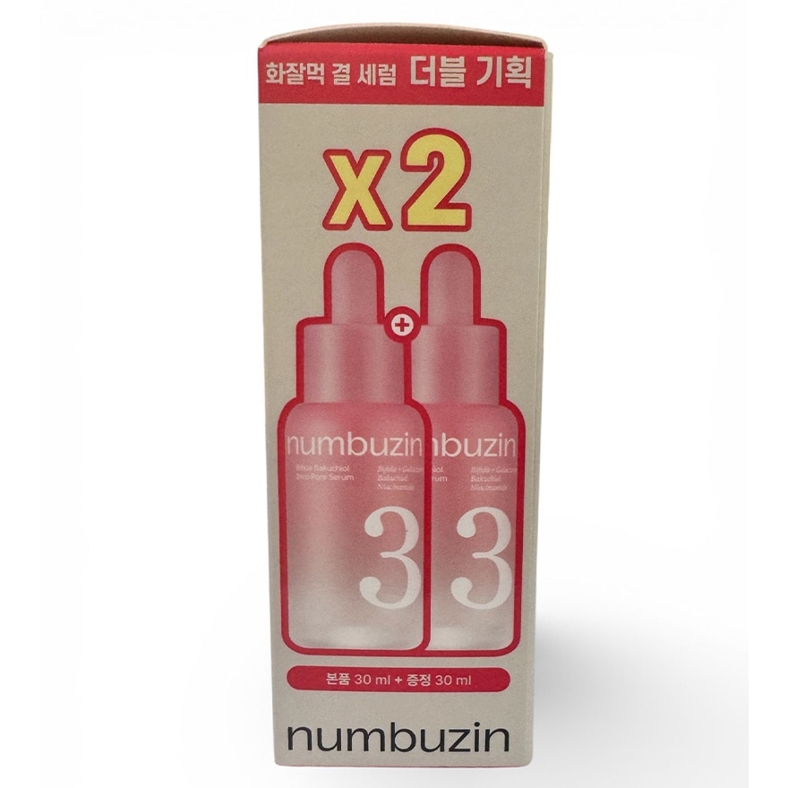 NUMBUZIN NO.3 柔滑嫩膚零毛孔細緻精華 30毫升X2