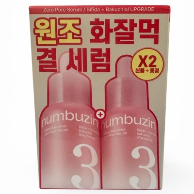 numbuzin - NUMBUZIN NO.3 柔滑嫩膚零毛孔細緻精華 30毫升X2