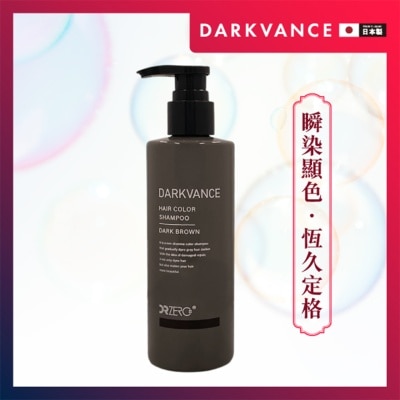 DR ZERO - DR ZERO DARKVANCE COLOR SHAMPOO (DARK BROWN)