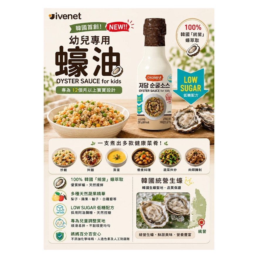 健之堂艾草UC2+++刮痧按摩止痛膏(溫感) image