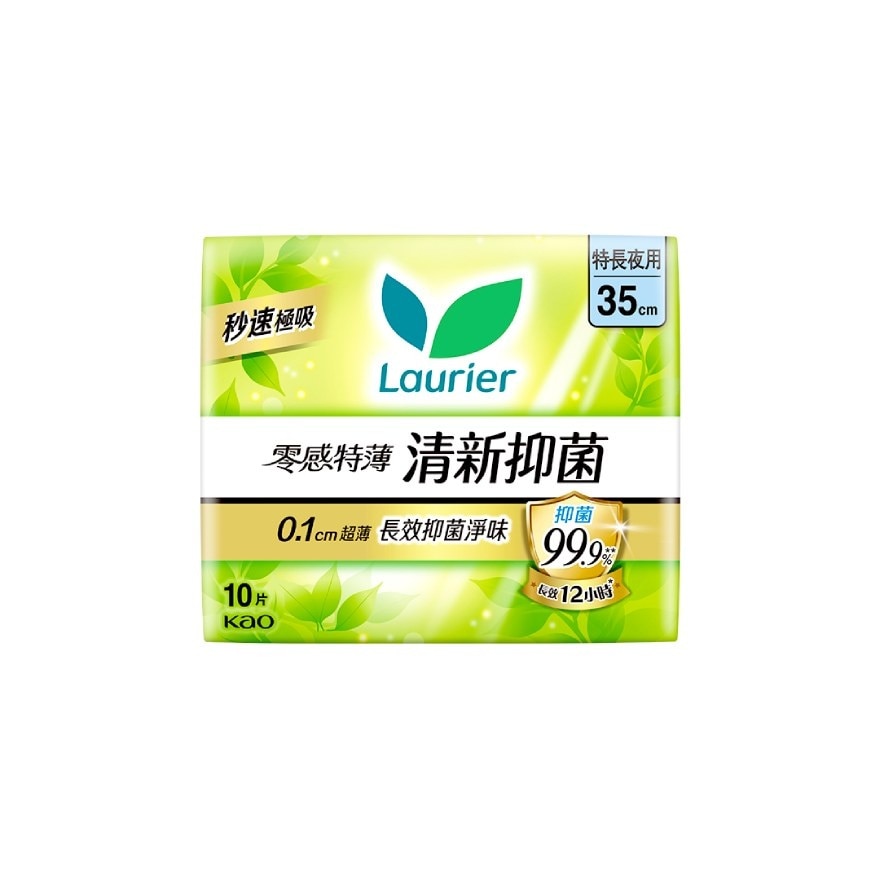樂而雅零感特薄清新抑菌日夜用35CM 10片裝