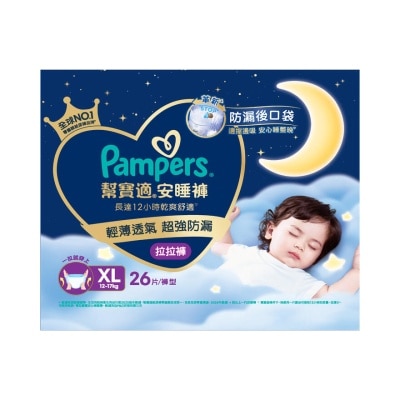 幫寶適 - 幫寶適安睡褲加大碼26片