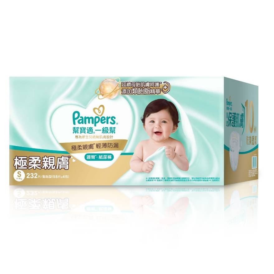 幫寶適一級幫細碼紙尿片箱裝232片