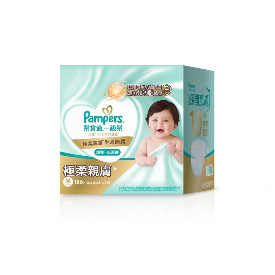 帮宝适一级帮中码箱装紙尿片186片