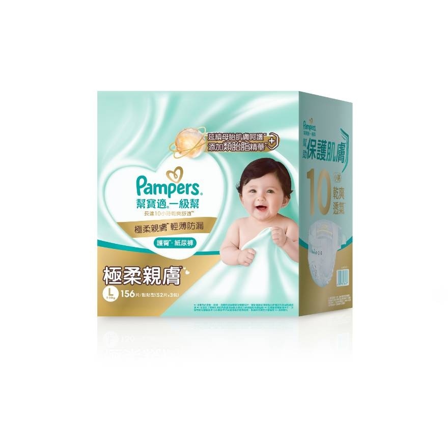 帮宝适一级帮大码箱装156片