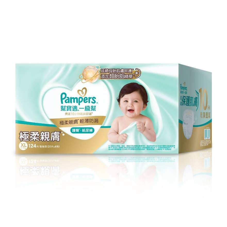  帮宝适一级帮加大码箱装紙尿片124片